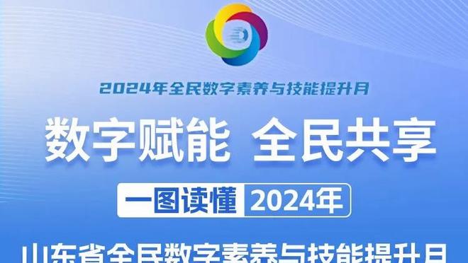 新利体育官方网站登录截图1