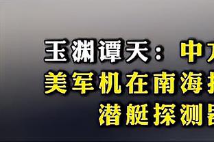 加兰骑士生涯共命中585记三分 追平JR-史密斯并列队史第6！